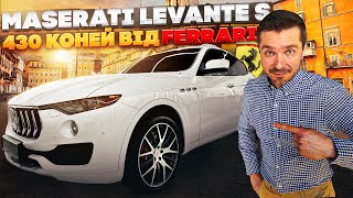 MASERATI LEVANTE S 430hp ⚜️ПРОДАЖ⚜️ [upl. by Mendoza]