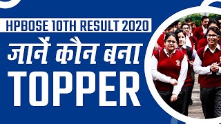 HPBOSE 10th Result 2020 Declared [upl. by Kapoor]