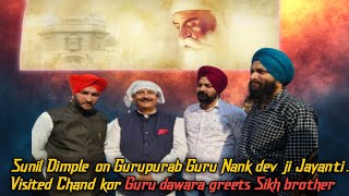 Dimple on Gurupurab Guru Nank dev ji Jayanti Visited Chand kor Guru dawara greets Sikh brother [upl. by Hoskinson]