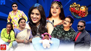 Extra Jabardasth Latest Promo  05th April 2024  Rashmi GautamKushbooImmanuelBullet Bhaskar [upl. by Asilam]