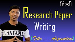 How to write a research paper Title Abstract References Appendices Hindi [upl. by Etnoid]