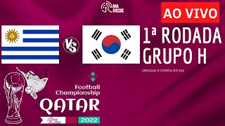 COREIA DO SUL X BAHRAIN AO VIVO COPA DA ÁSIA QATAR 2024 AFC NATIONS CUP 2024 [upl. by Dinse]