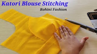 Katori blouse stitching  Simple and easy step by step method of stitching [upl. by Ydahs]