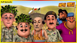 మోటు పాట్లు  పూర్తి ఎపిసోడ్ 30  Motu Patlu Full Episode 30 [upl. by Milon]