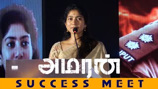 Actress Sai Pallavi Speech  Amaran Success Meet  SangamamTV [upl. by Ordisy]