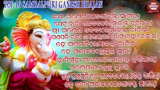 SAMBALPURI GANESH BHAJANSAMBALPURI BHAJANBEST SINGER SAMBALPURI GANESH BHAJANpandacreation3340 [upl. by Ribble]