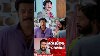 ഇക്കക്ക് ഏഷ്യാനെറ്റിന്റെ വക 😂😂  Asianet Trolls Mammootty  Troll Malayalam [upl. by Orren]