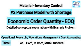 2 EOQ  Purchase model with Shortage  Formula  Inventory Control  Cost Accounting  MBA Tamil [upl. by Turk]