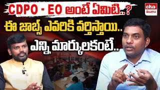 Margani Srinivas About CDPO  EO  Best Books  TSPSC Exams  Eha Telangana [upl. by Deyas137]