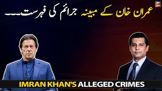 List of Imran Khans alleged crimes  Arshad Sharif Exclusive Report [upl. by Nor]