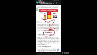 4G Phone ko 5G Kaise banaen  l4G me 5G Enable 5G Internet In 4G phone  mobilelegends [upl. by Caresa994]