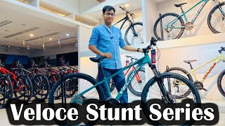 Veloce Stunt Series  veloce stunt cycle price in bangladesh  veloce stunt cycle 1st impression [upl. by Ody903]