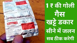 Ranitidine And Domperidone Tablets Uses in Hindi  R Loc D Tablet Uses in Hindi [upl. by Peregrine47]