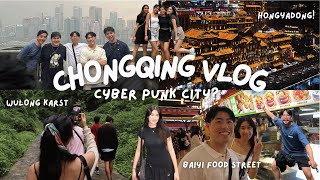 chongqing travel vlog 🏔  inside hongyadong baiyi food street exploring wulong karst [upl. by Dionis]