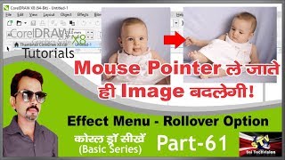 How to Create Rollover in CorelDraw  How to use Rollover Option in Coreldraw in Hindi  Part61 [upl. by Jenine]