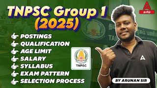 🎯TNPSC GROUP12025  FULL DETAILS  SALARY  EXAM PATTERN  QUALIFICATION  Arunan  Adda247 Tamil [upl. by Ettesel]