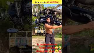 Sodid bodybuilder vs Pavan sahu me mukabla motivation factsanilsahu knowledge muscleblaze body [upl. by Junno979]