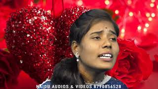 ENDUKILA NANU  EMOTIONAL LOVE SONG 2019  NAIDU AUDIOS amp VIDEOS [upl. by Sral809]