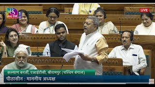 Kalyan Banerjees Remarks  Motion of Thanks on the Presidents Address in 18thloksabha [upl. by Dasha216]