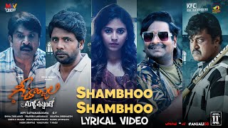 Geethanjali Malli Vachindhi Movie  Shambhoo Shambhoo Lyrical Video  Dinker  Anjali  Kona Venkat [upl. by Ardnik]