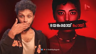 Colors of Evil Red Movie Review by Ragesh  ThrillR [upl. by Latsyrhc]