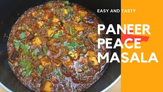 Paneer Peace Masala Recipe Mutter Paneer Masalaപനീർ പീസ് മസാല ഇതുപോലെ ഉണ്ടാക്കിനോക്കു [upl. by Fulks635]