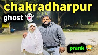 Chakradharpur prank 2  ghost 👻  assunnyvlogs  Jharkhand [upl. by Anaeco358]