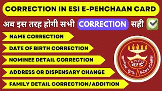 Approval of ESI correction detail of employee Family member Dispensary or Nominee esic eşi [upl. by Alegre]