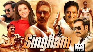 Singham Full Movie  Ajay Devgn Kajal Aggarwal Prakash Raj  Rohit Shetty 1080p HD Facts amp Review [upl. by Anelagna]