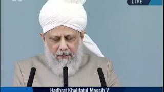 Darsul Quran 31st August 2011 delivered by Hadhrat Khalifatul Masih V aba  Islam Ahmadiyya [upl. by Dobb]