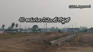 Rajahmundry kolamuru low budget price land guda approved east facing airport road 40 feet cc road [upl. by Winchester]