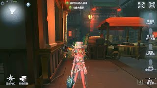 290 Barmaid  Pro Player  Chinatown  Identity V [upl. by Nollie565]