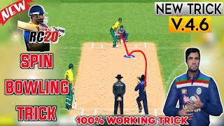 How To Take Wickets in Real Cricket 20  Real Cricket 20 Bowling Tricks  V46 [upl. by Amathiste]