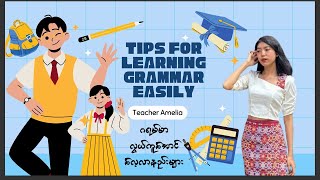 Tips for learning English Grammar MyanmarEnglish2024 updated [upl. by Eillib]