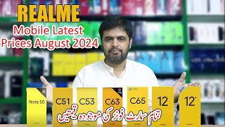 Latest Realme Mobile Prices in Pakistan August 2024 UPDATED [upl. by Katherine]