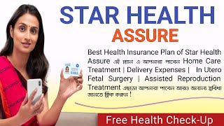 Star Health Assure Insurance Policy  Star Health Insurance Plan  Star Health Assure New Plan 2022 [upl. by Center]