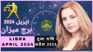 LIBRA APRIL 2024 HOROSCOPE IN URDU  برج میزان اپریل  Monthly Horoscope  urduastrology [upl. by Aynosal]