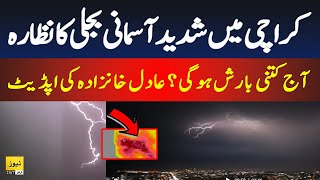 Lightning in Karachi during today rain  Details with Adil Aziz Khanzada [upl. by Aramoiz595]