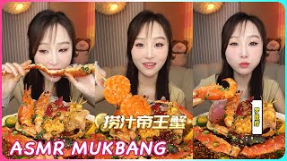 ASMRHariko Mukbang😋Seafood in sauce king crabsalmon sea urchin sweet shrimpso satisfying😍🦀️36 [upl. by Llenrahc]