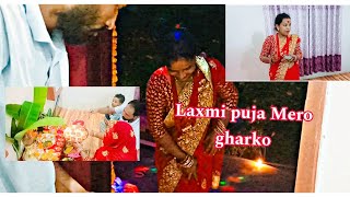 sabai family milerw laxmipuja gariyo🙏 Vai buhari ko aagaman Mero gharma [upl. by Hamid]