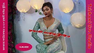 Kolkata Photofair 2023  Imagecraft  Fashion Show  কলকাতা ফটোফেয়ার ২০২৩  Trishani Live Studio [upl. by Alitta899]