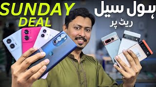 Sunday Deal Start Rs10000 Moto Edge 50 Fusion Caterpiller 64GB Edge 30 Pro Pixel 7Pro Iphone 8 plus [upl. by Yhotmit]