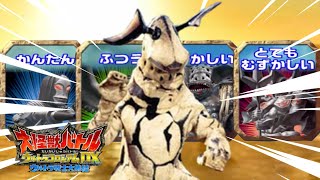 Eleking  Daikaiju Battle Ultra Coliseum DX  Battle Mode  All levels cleared Wii [upl. by Uahc]