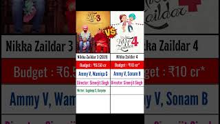 Nikka Zaildar 4 vs Nikka Zaildar 3 comparison😱 Budget Collection HitFlop  Shorts AmmyVirk [upl. by Braswell]