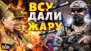 💥ВСУ дали жару КНДР СМОТРИТЕ как ЖАХНУЛИ Путин подставил Ким Чен Ына [upl. by Janna]