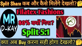 Filatex Fashions Share Split 🔥 filatex fashion share latest news  filatex fashions latest news [upl. by Attevad271]