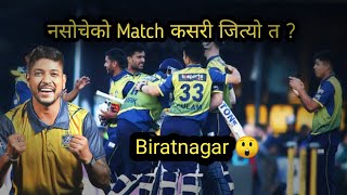 Biratnagar vs Lumbini 😲 Amazing Match DhangadhiHub [upl. by Ailemaj]