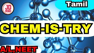 chemistry tips in Tamil  how to study AL chemistry F to A  chemistry exam tips  jdmind5 [upl. by Holleran]