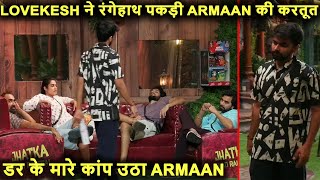 Bigg Boss OTT 3 Live Aadhi Raat Ko Lovekesh Kataria Ne Armaan KO Rangehath Pakda Darr Gaya Armaan [upl. by Laeynad]