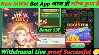 mwm bet app  Mwm bet app link  Mwm bet app lunch  Mwm bet app withdrawal  Mwm bet withdrawal [upl. by Elaweda]